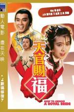 Watch Tian guan ci fu Megashare9