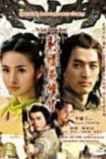 Watch She diao ying xiong chuan san ji Megashare9