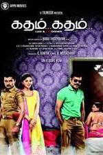 Watch Katham Katham Megashare9