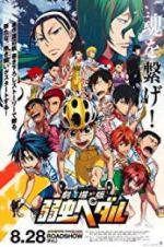 Watch Gekijouban Yowamushi pedaru Megashare9