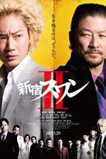 Watch Shinjuku Swan II Megashare9