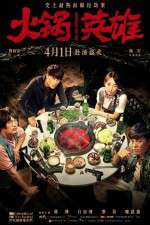 Watch Chongqing Hot Pot Megashare9