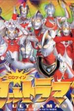 Watch Ultraman: The Adventure Begins Megashare9