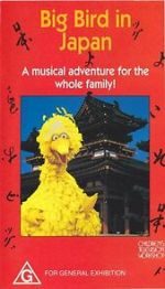 Watch Big Bird in Japan Megashare9