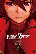 Watch Towa no Quon Movie 1 Megashare9