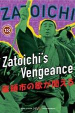 Watch Zatoichi no uta ga kikoeru Megashare9