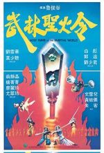Watch Holy Flame of the Martial World Megashare9