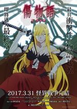 Watch Kizumonogatari Part 3: Reiketsu Megashare9