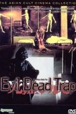 Watch Evil Dead Trap Megashare9