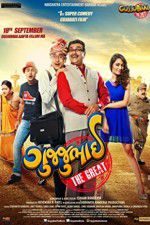 Watch Gujjubhai the Great Megashare9