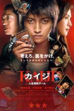 Watch Kaiji The Ultimate Gambler Megashare9