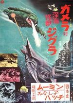 Watch Gamera vs. Zigra Megashare9