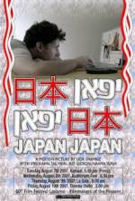 Watch Japan Japan Megashare9