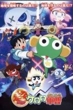 Watch Keroro Gunso Megashare9