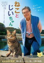 Watch The Island of Cats Megashare9