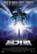 Watch Reptile 2001 Megashare9