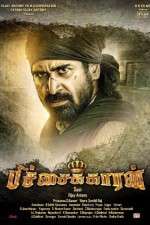 Watch Pichaikkaran Megashare9