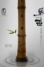 Watch Shakuhachi: One Sound One Life Megashare9