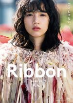 Watch Ribbon Megashare9