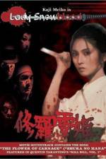 Watch Lady Snowblood Megashare9