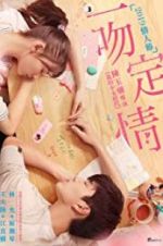 Watch Fall in Love at First Kiss Megashare9