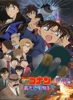 Watch Detective Conan: The Sniper from Another Dimension Megashare9