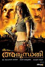 Watch Arundhati Megashare9