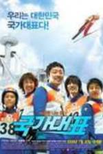 Watch Jump Megashare9