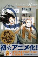 Watch Saint Young Men Megashare9