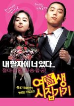 Watch Marrying School Girl Megashare9