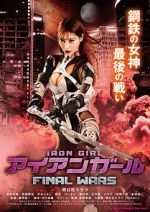 Watch Iron Girl: Final Wars Megashare9