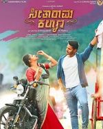 Watch Seetharama Kalyana Megashare9