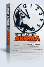 Watch Pente lepta akoma Megashare9