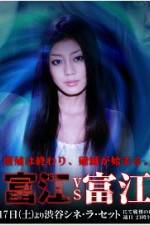 Watch Tomie vs Tomie Megashare9