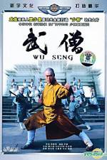 Watch Wu seng Megashare9