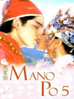 Watch Mano po 5: Gua ai di (I love you) Megashare9