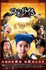 Watch Legend of the Swordsman Megashare9