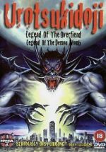 Watch Urotsukidoji: Legend of the Overfiend Megashare9