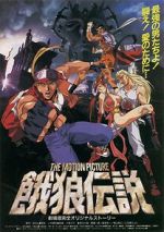 Watch Fatal Fury: The Motion Picture Megashare9