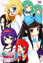 Watch Ai Mai! Moe Can Change! (Short 2012) Megashare9