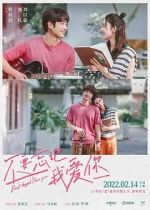 Watch Bu yao wang ji wo ai ni Megashare9