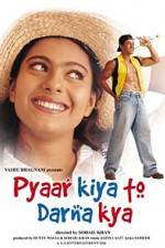 Watch Pyaar Kiya To Darna Kya Megashare9