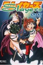 Watch Slayers Great Megashare9