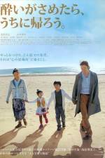 Watch Wandering Home Megashare9