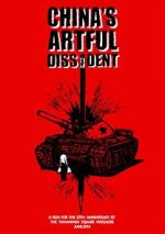 Watch China\'s Artful Dissident Megashare9