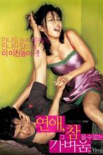 Watch Yeonae geu chameulsu-eomneun gabyeoum Megashare9