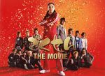 Watch Gokusen: The Movie Megashare9