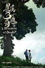 Watch Three Adventures of Brooke Megashare9