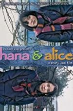 Watch Hana and Alice Megashare9