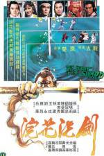 Watch Huan hua xi jian Megashare9